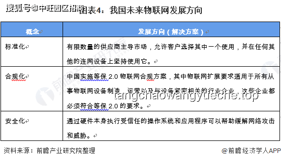 “苏超”对国足发展的利弊分析